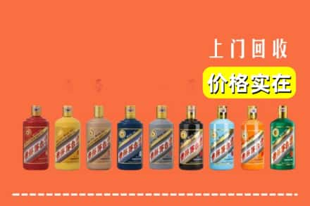 新乡市卫滨烟酒回收