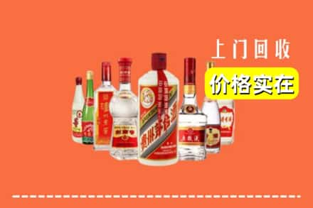 新乡市卫滨回收烟酒