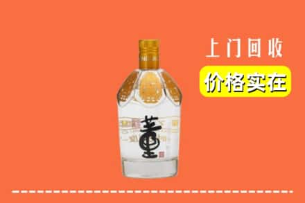 新乡市卫滨求购高价回收董酒