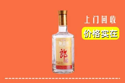 新乡市卫滨回收老郎酒