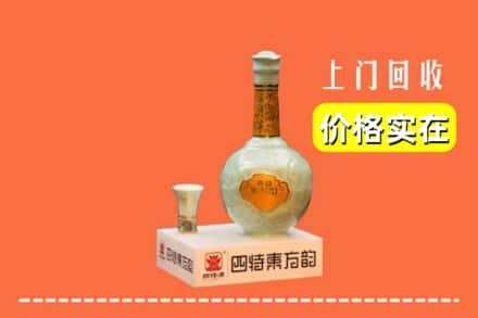 新乡市卫滨求购高价回收四特酒