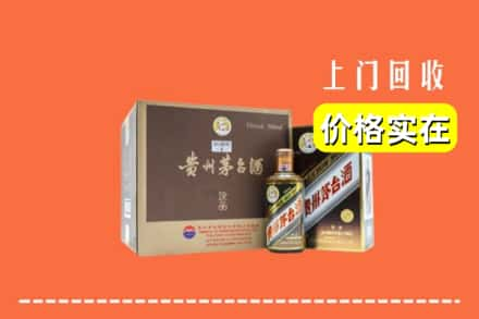 新乡市卫滨回收彩釉茅台酒