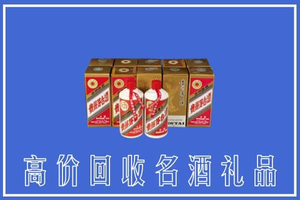 新乡市卫滨求购高价回收茅台酒多少钱